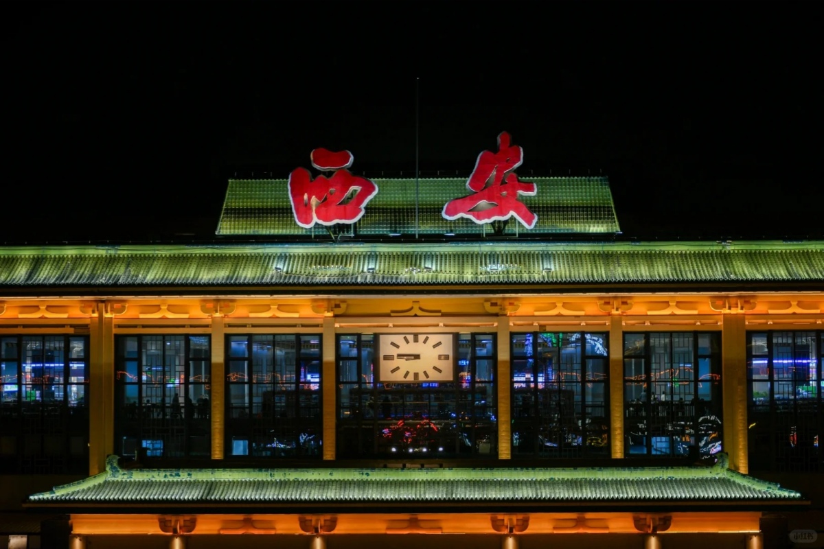 Xi'an