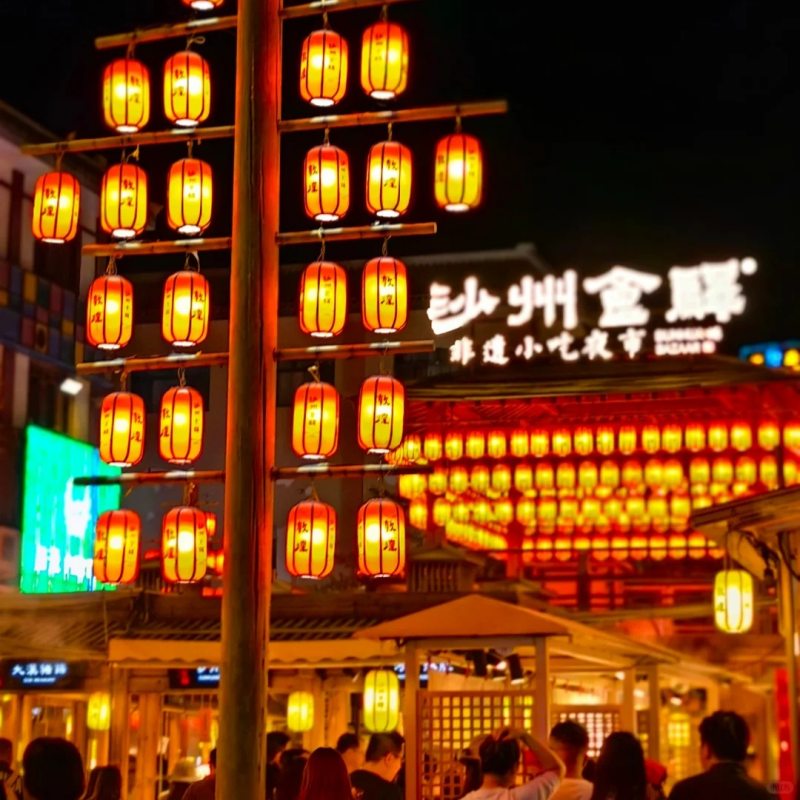DunhuangShazhou Night Market