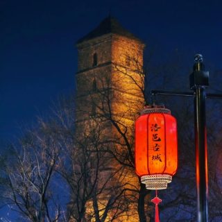 Luoyang