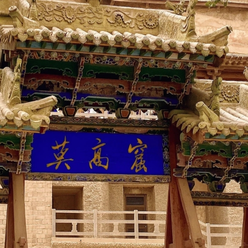 Mogao Caves