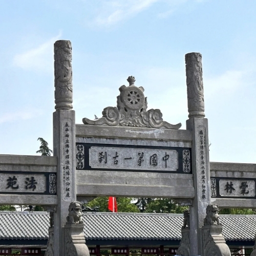 White Horse Temple