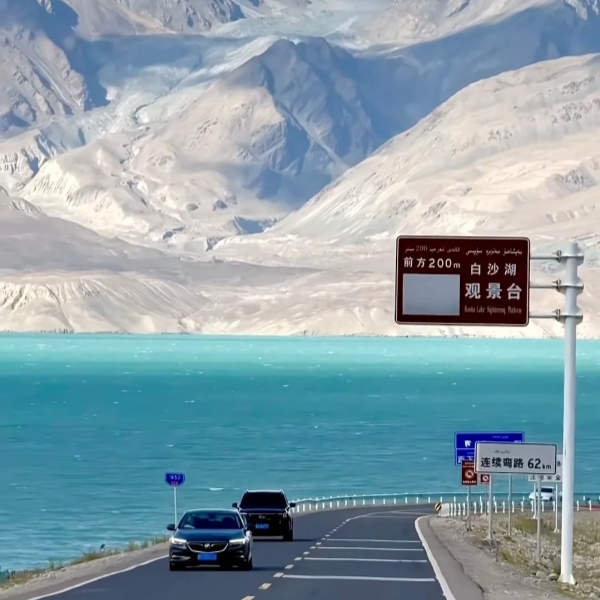 Baisha Lake