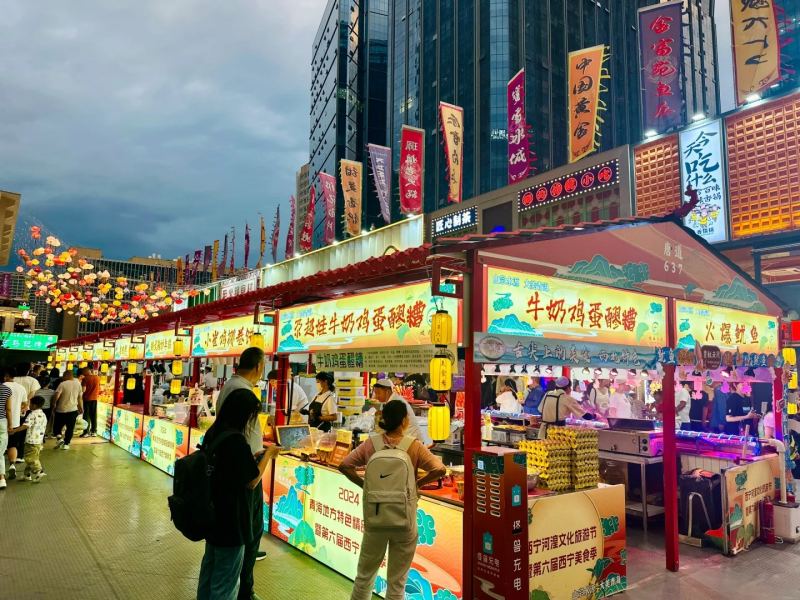 Xining Night Market 
