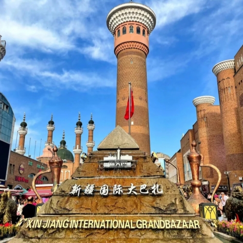 Xinjiang International Grand Bazaar