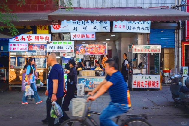 xian muslim quarter street